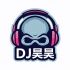 轩姨 - 伤心城市 (南昌DJ昊昊 Electro Mix)