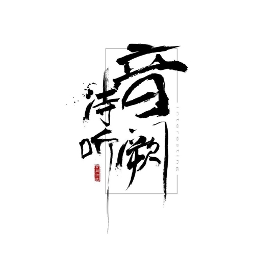 DJUU
