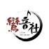 鸾音社 - 冬风破(河源DjKing Electro Rmx 2026)